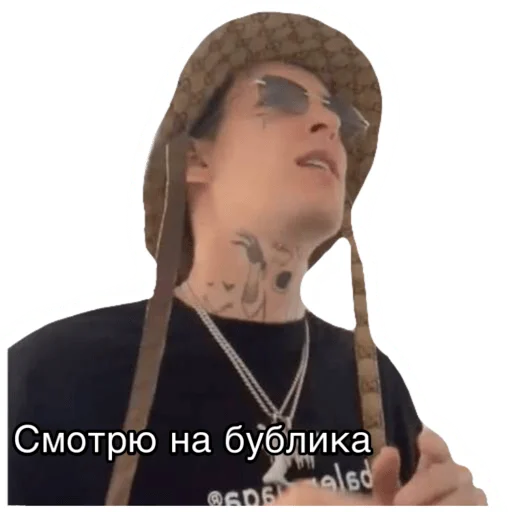 СМС человеческое лицо капюшон