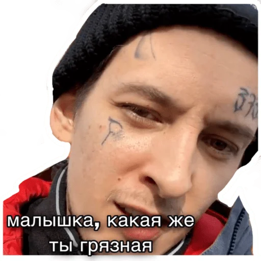 человеческое лицо СМС бровь