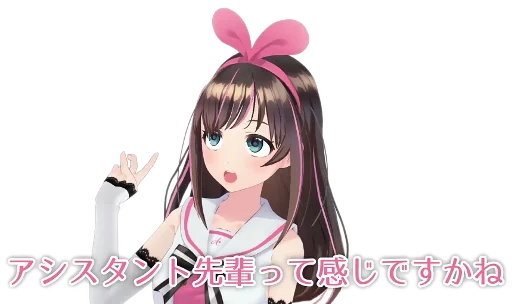 Sticker Kizuna AI - 10