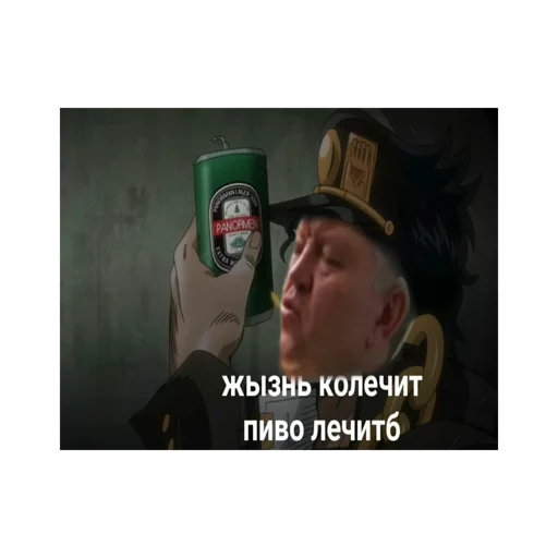 Стикер Kizyakamen - 1