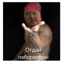 Sticker Хуйня - 6