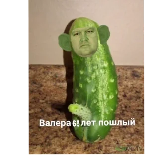 Sticker Хуйня - 2