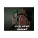 Sticker Хуйня - 7