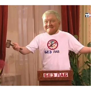 Sticker Хуйня - 0