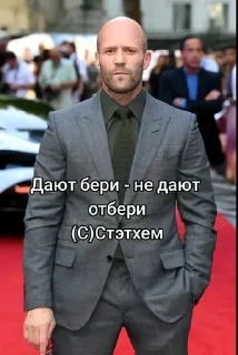 Стикер Больше стикеров: @sticerru - 9