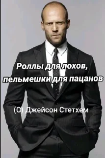 Стикер Больше стикеров: @sticerru - 11