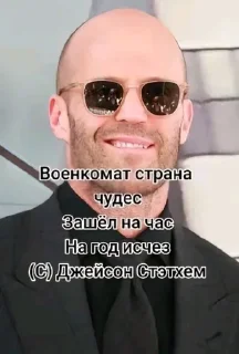 Стикер Больше стикеров: @sticerru - 1