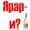 Sticker Kapsaachi - 10