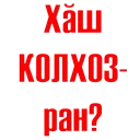 Sticker Kapsaachi - 3