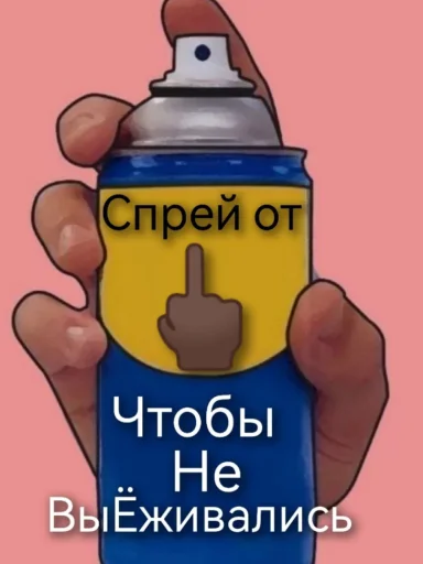 Стикер Kkassi_by_TgEmodziBot - 1