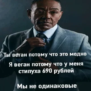 Sticker Ккэпочка шесть шесть - 0