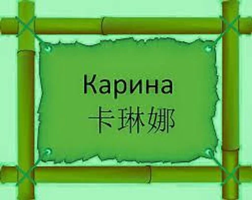 text rectangle green