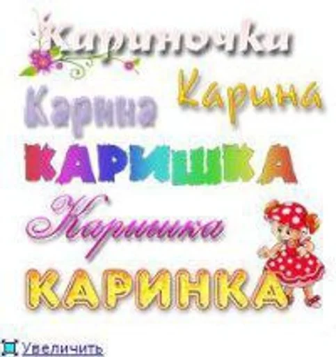 text font graphic design