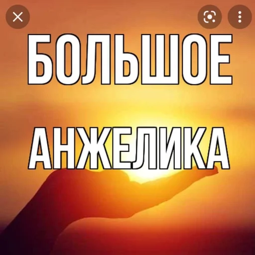 text screenshot font