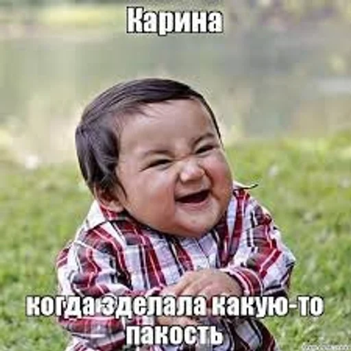 text human face grass