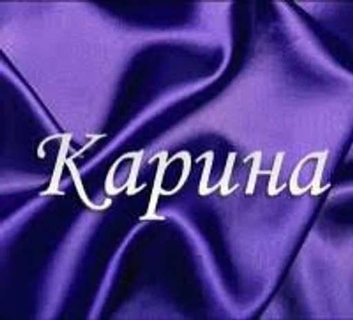 fabric clothing text