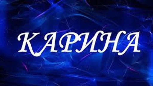 text electric blue graphics