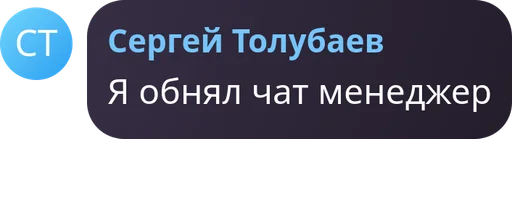 Классные ребята - 