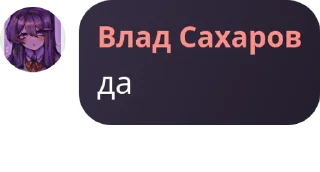 Стикер Классные ребята - 1