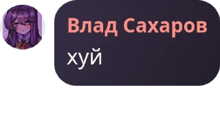 Стикер Классные ребята - 2