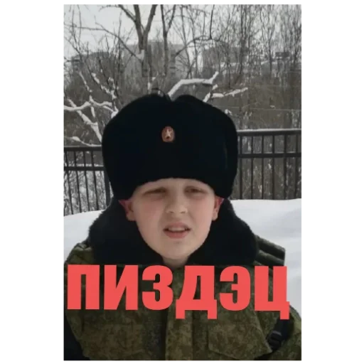 Стикер Kkk9091 - 1