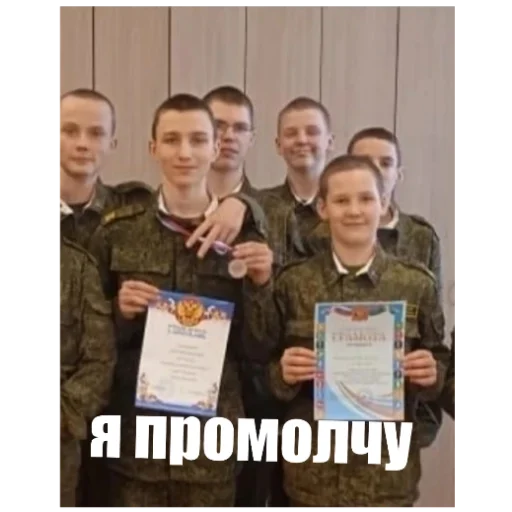 Стикер Kkk9091 - 1