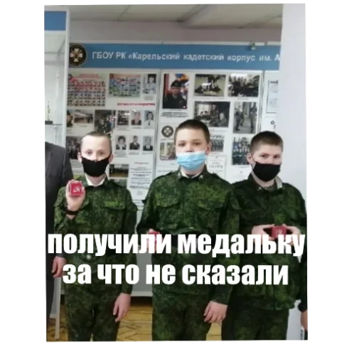 Стикер Kkk9091 - 1