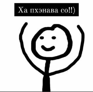 Sticker kkk'😎 - 0