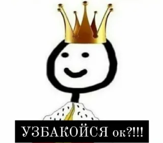 Sticker kkk'😎 - 11