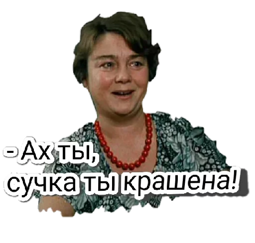 text human face clothing