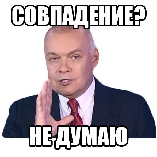 СМС человеческое лицо мужчина