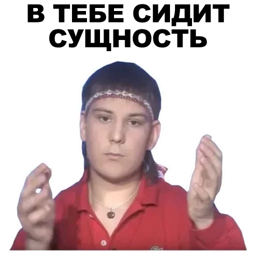 Человек человеческое лицо скриншот