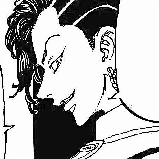 Стикер Kokonoi Hajime — @tikelcity2 - 9