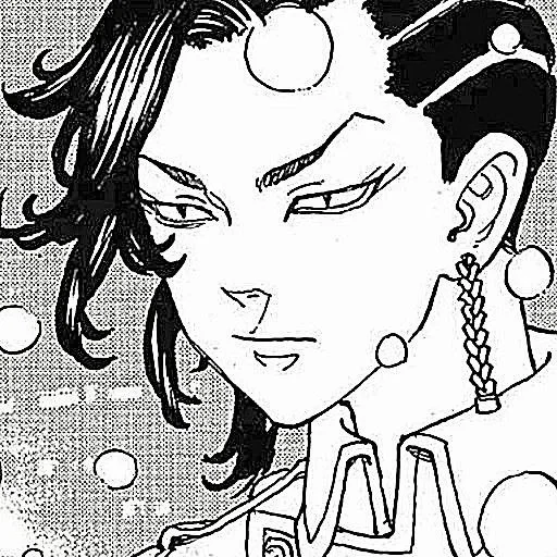 Стикер Kokonoi Hajime — @tikelcity2 - 8