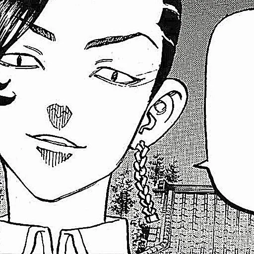 Стикер Kokonoi Hajime — @tikelcity2 - 6