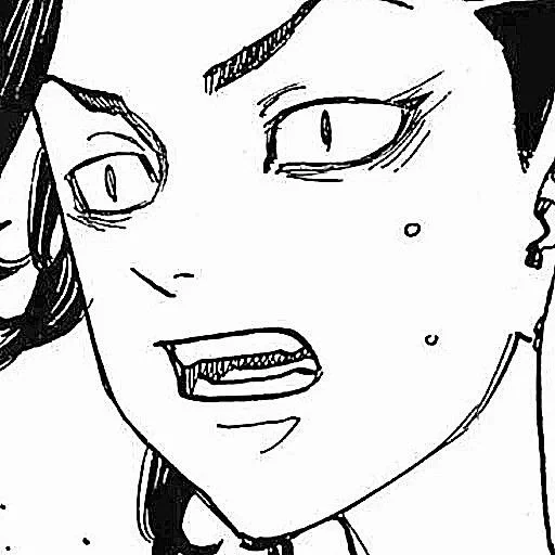 Стикер Kokonoi Hajime — @tikelcity2 - 4