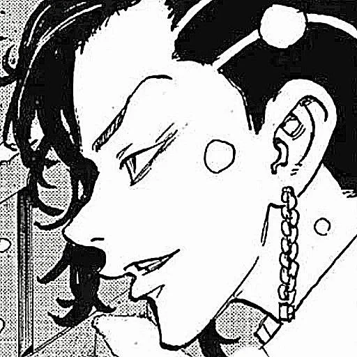 Стикер Kokonoi Hajime — @tikelcity2 - 2