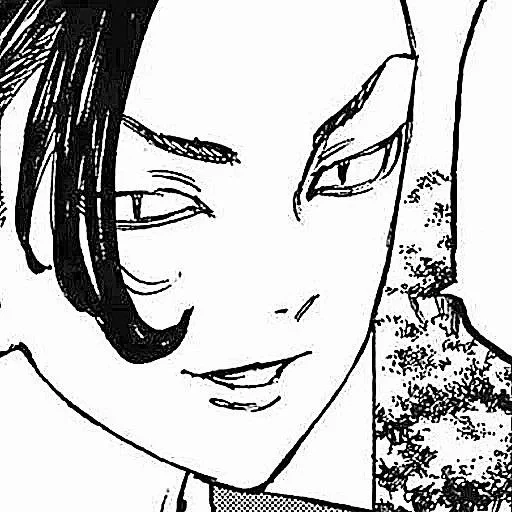 Стикер Kokonoi Hajime — @tikelcity2 - 0