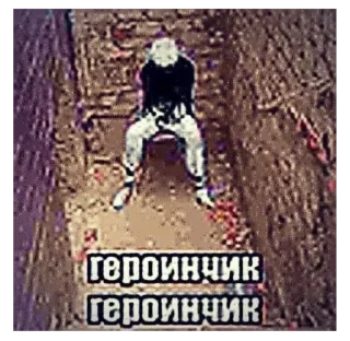 Стикер Больше стикеров 👉🏻 @stickertg4 - 10