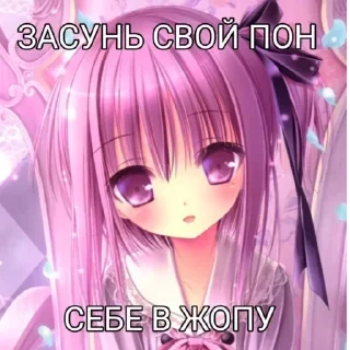 Стикер Больше стикеров 👉🏻 @stickertg4 - 5