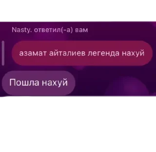 Стикер Больше стикеров 👉🏻 @stickertg4 - 6