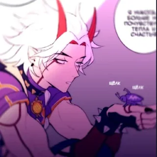 Sticker | 𝙸𝚝𝚝𝚘𝚛𝚘𝚞 | - 1