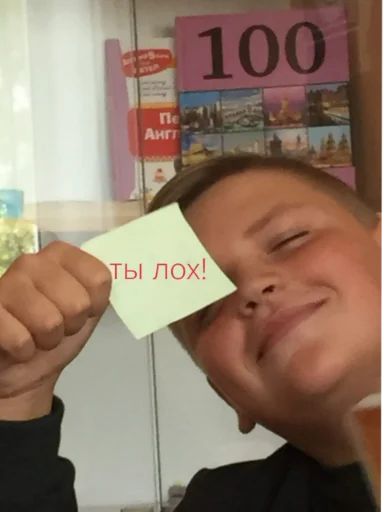 Стикер Klaaaaaaass - 1