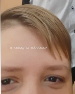 Стикер Klass - 8