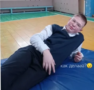 Стикер Klass - 4