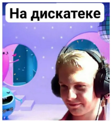 Sticker Кладовка - 3