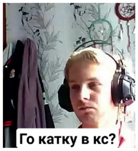 Sticker Кладовка - 2