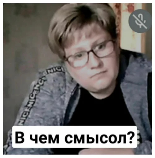 Sticker Кладовка - 0