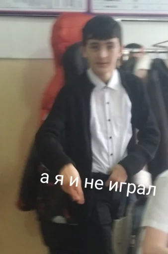 Человек человеческое лицо одежда