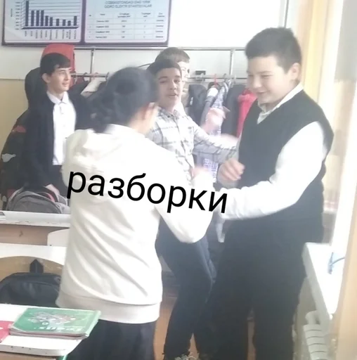 одежда Человек человеческое лицо